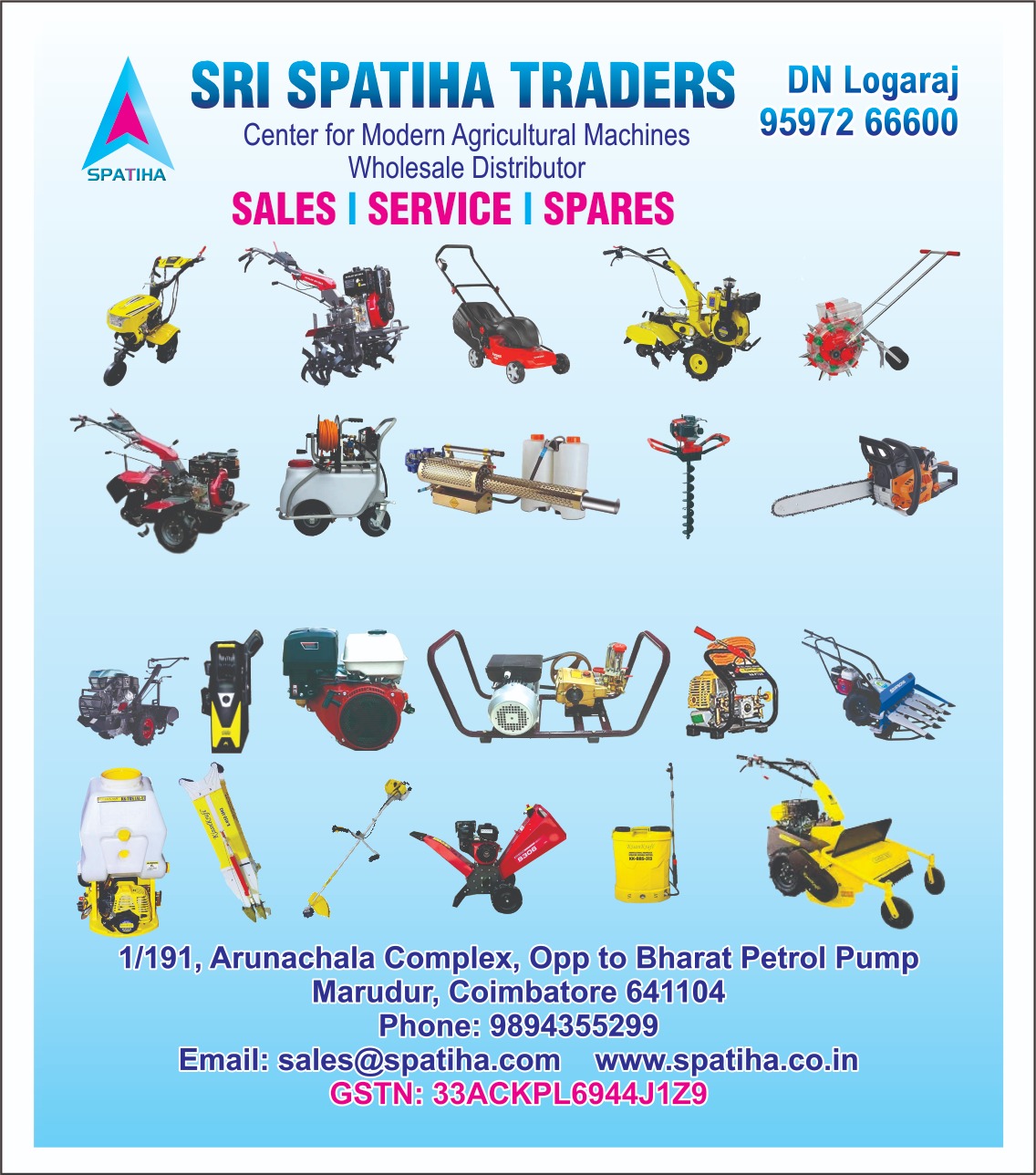 spathia_product